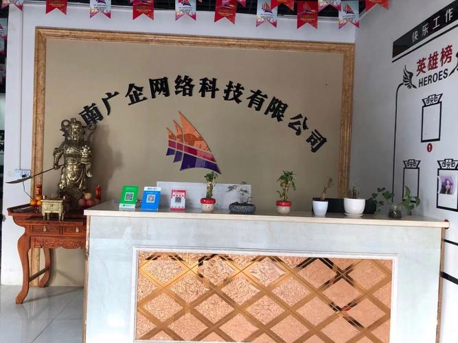 河南广企网络科技与广业网络 数字中原的双子星