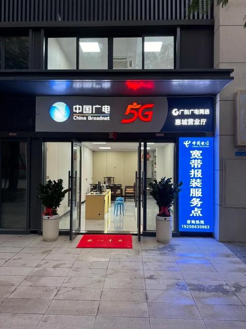 全网资源江苏省广电有线信息网络股份湖北广电网络解放营业厅