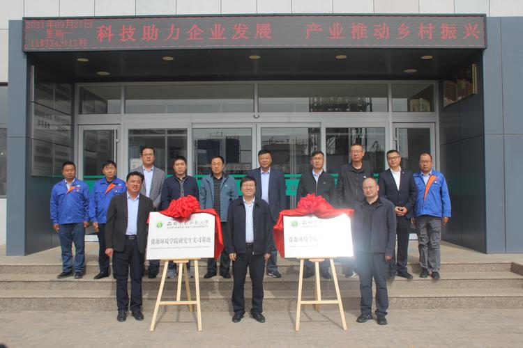 科技助力企业发展 产业推动乡村振兴