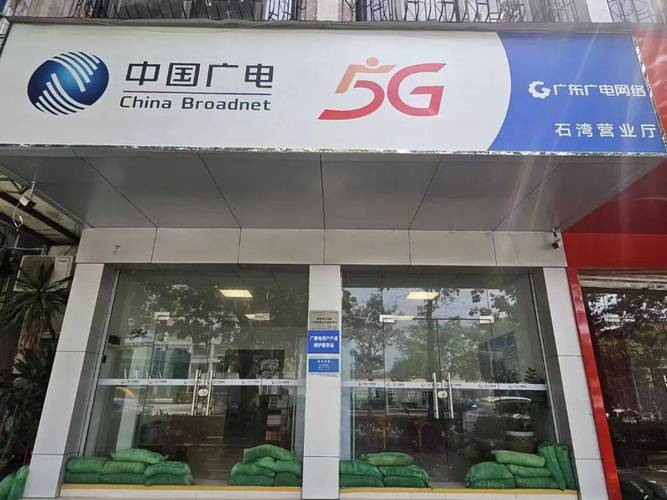 最近石湾人都跑去办理广电5g套餐!